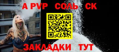гашишное масло Партизанск
