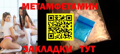 меф Первоуральск