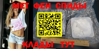 меф Первоуральск