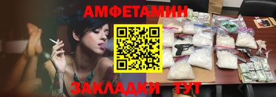 гашишное масло Партизанск