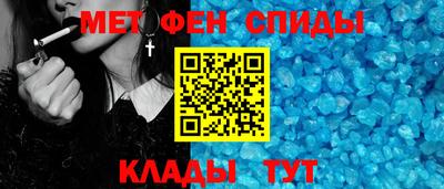 меф Первоуральск