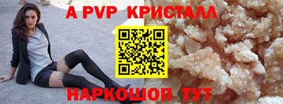 меф Первоуральск