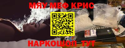 гашишное масло Партизанск