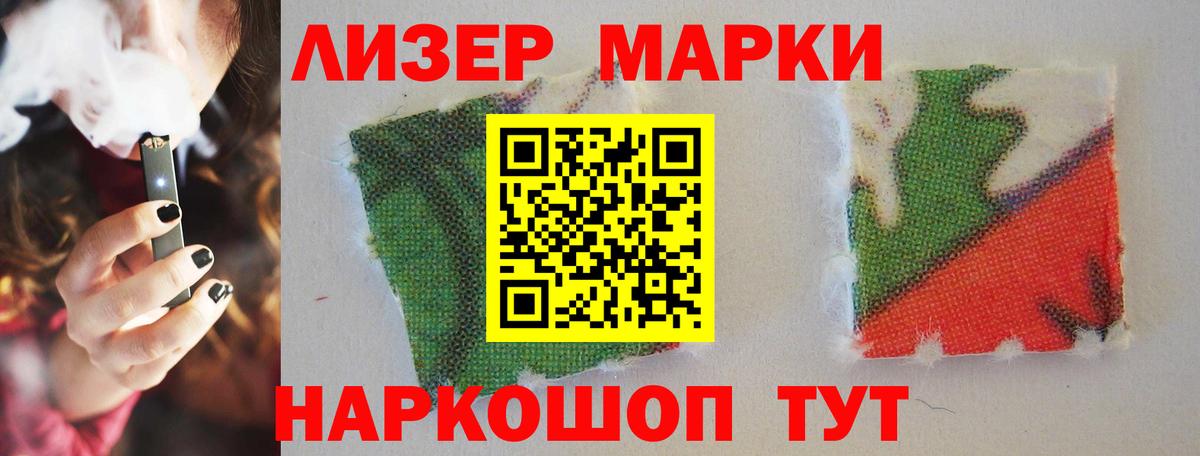 ЛСД экстази ecstasy  LSD-25 экстази  Волоколамск  Вход с VPN 