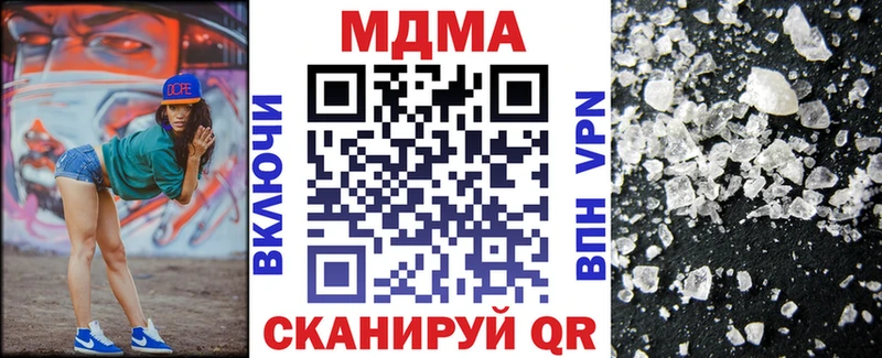 гидра tor как найти Волоколамск МДМА Molly