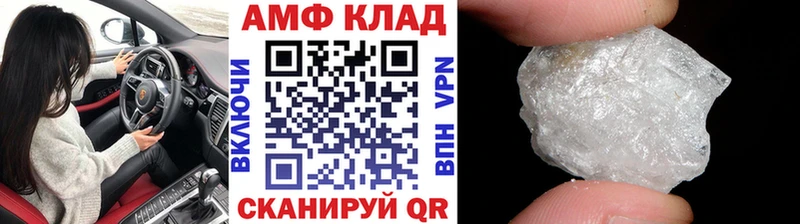 Первитин Methamphetamine  Волоколамск 