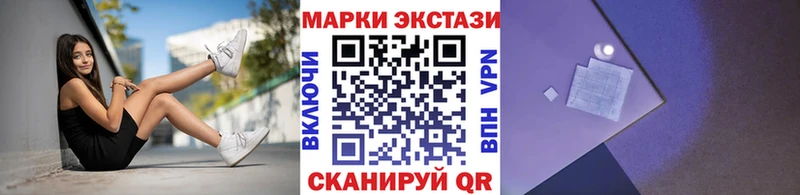Марки N-bome 1,8мг  наркота  Волоколамск 