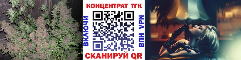 купить Волоколамск ТГК жижа