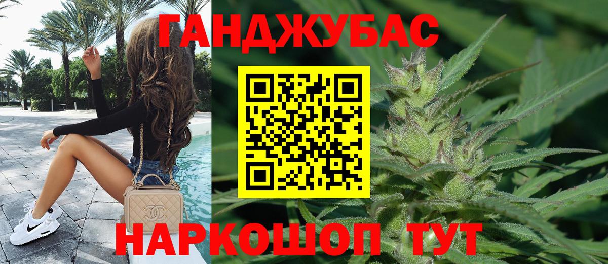 МАРИХУАНА марихуана  МАРИХУАНА OG Kush  Бошки Шишки MAZAR  Вход с VPN  Волоколамск 